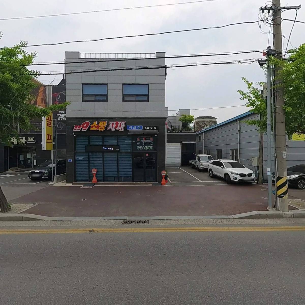 주식회사 에스와이더블유에이전시