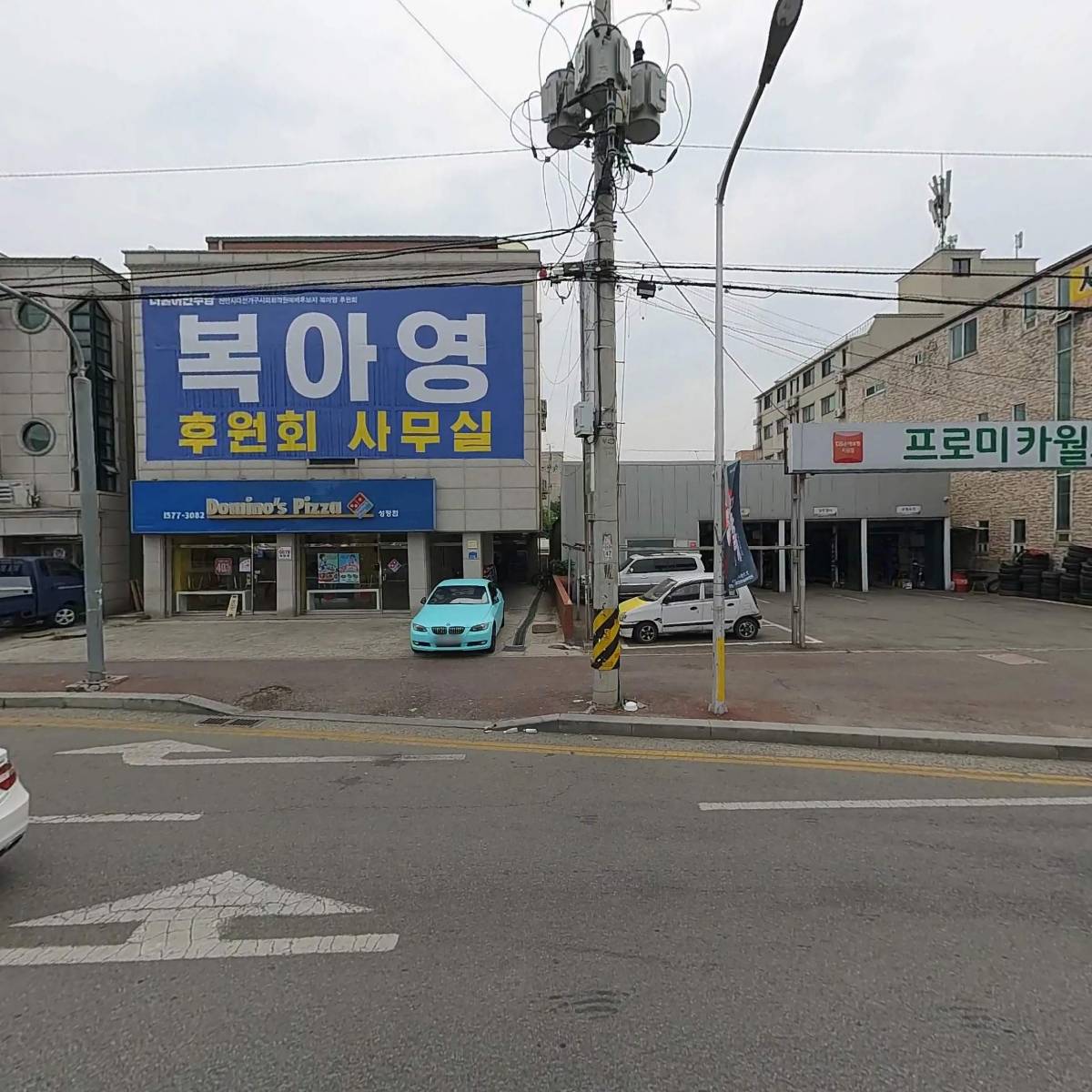 가로수퀵서비스개별화물