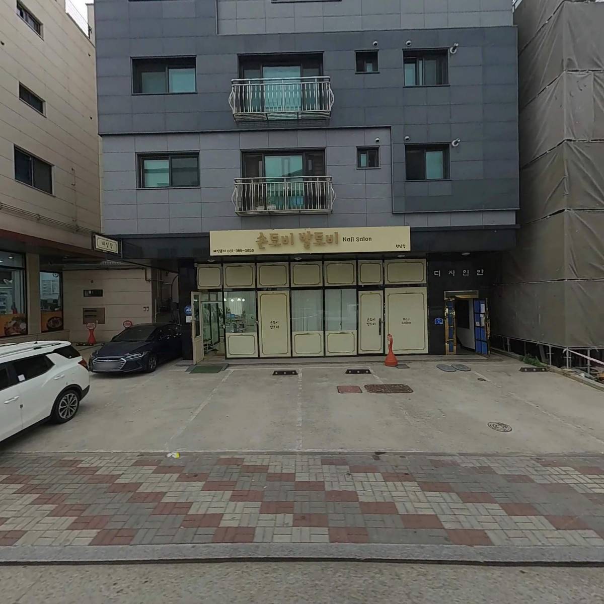 손토비발토비