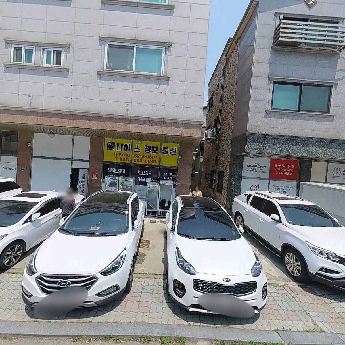 봉명동내커피 향남점