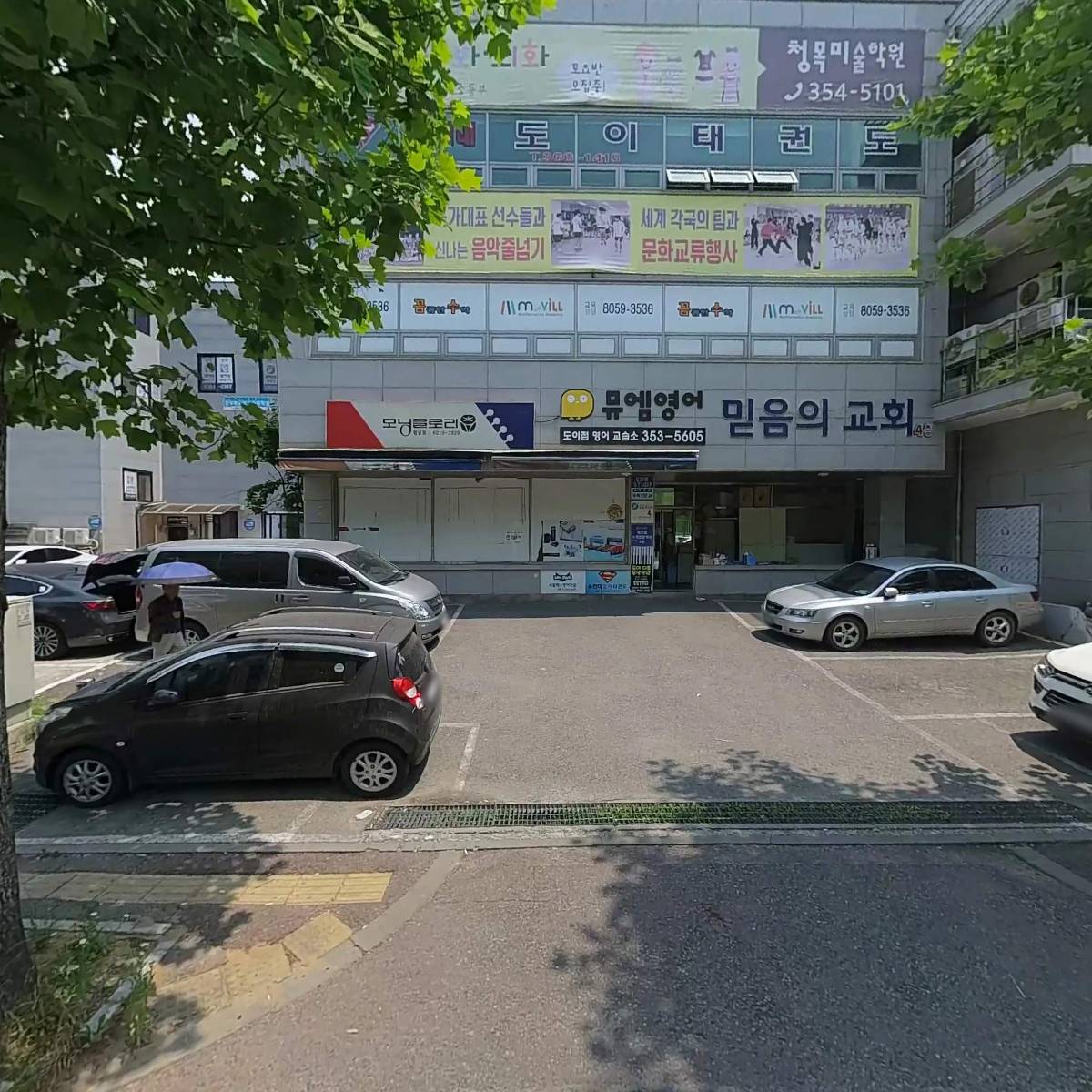 황윤영 임대