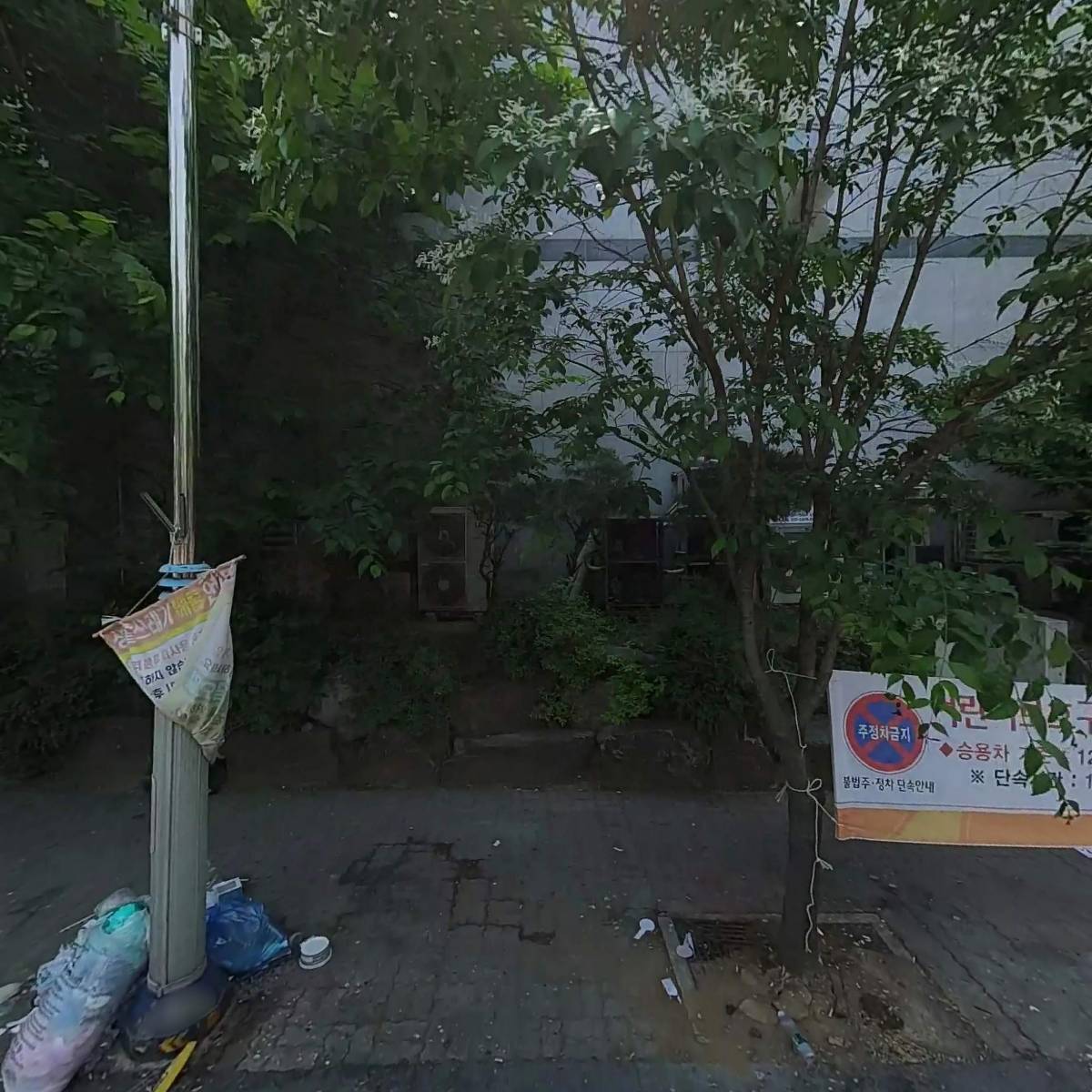 한솥도시락