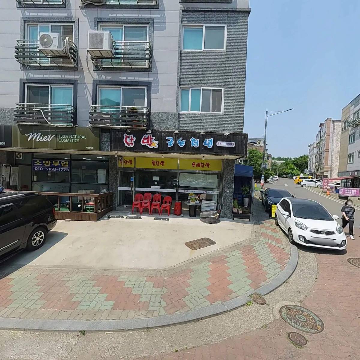 닭발굽는청년