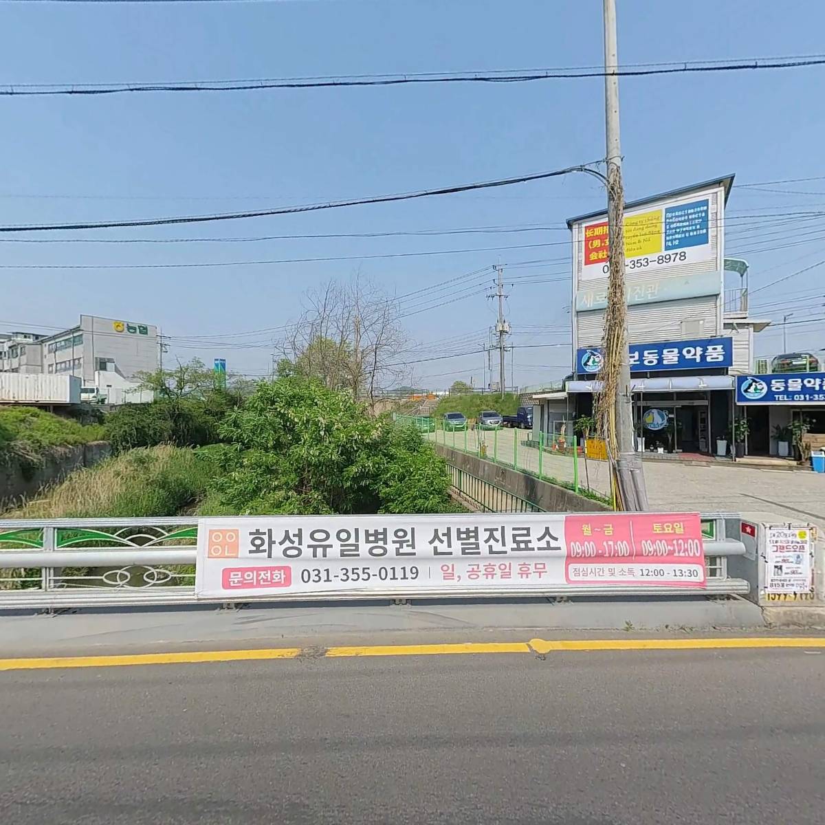주식회사대신오에스_3