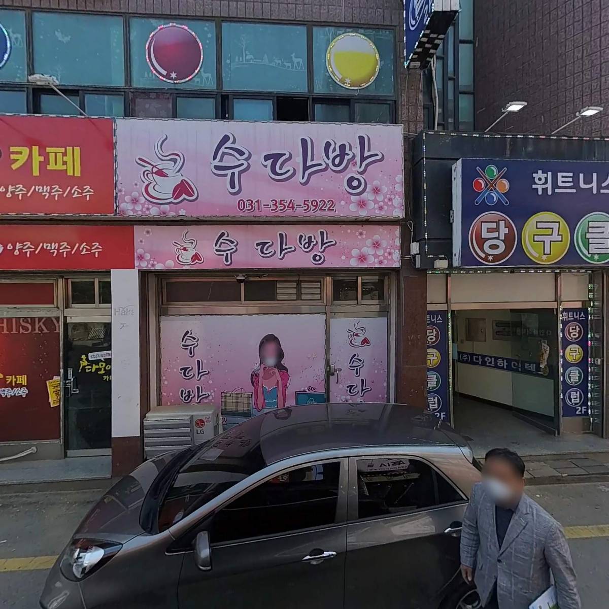 토성