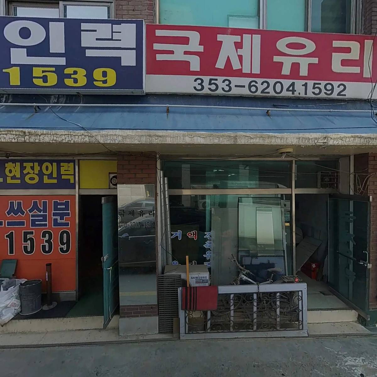 주식회사한성컴퍼니