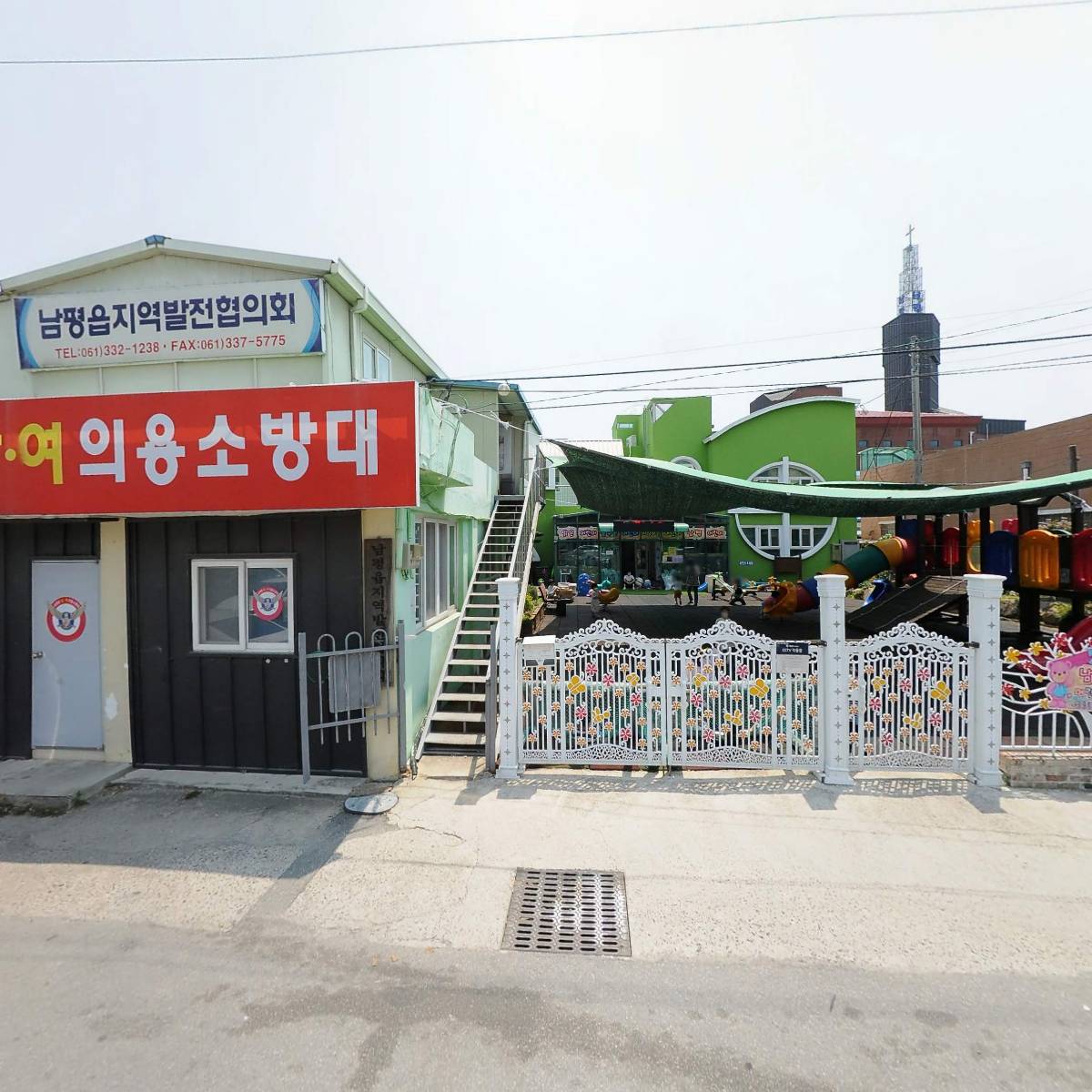 남평읍지역발전협의회