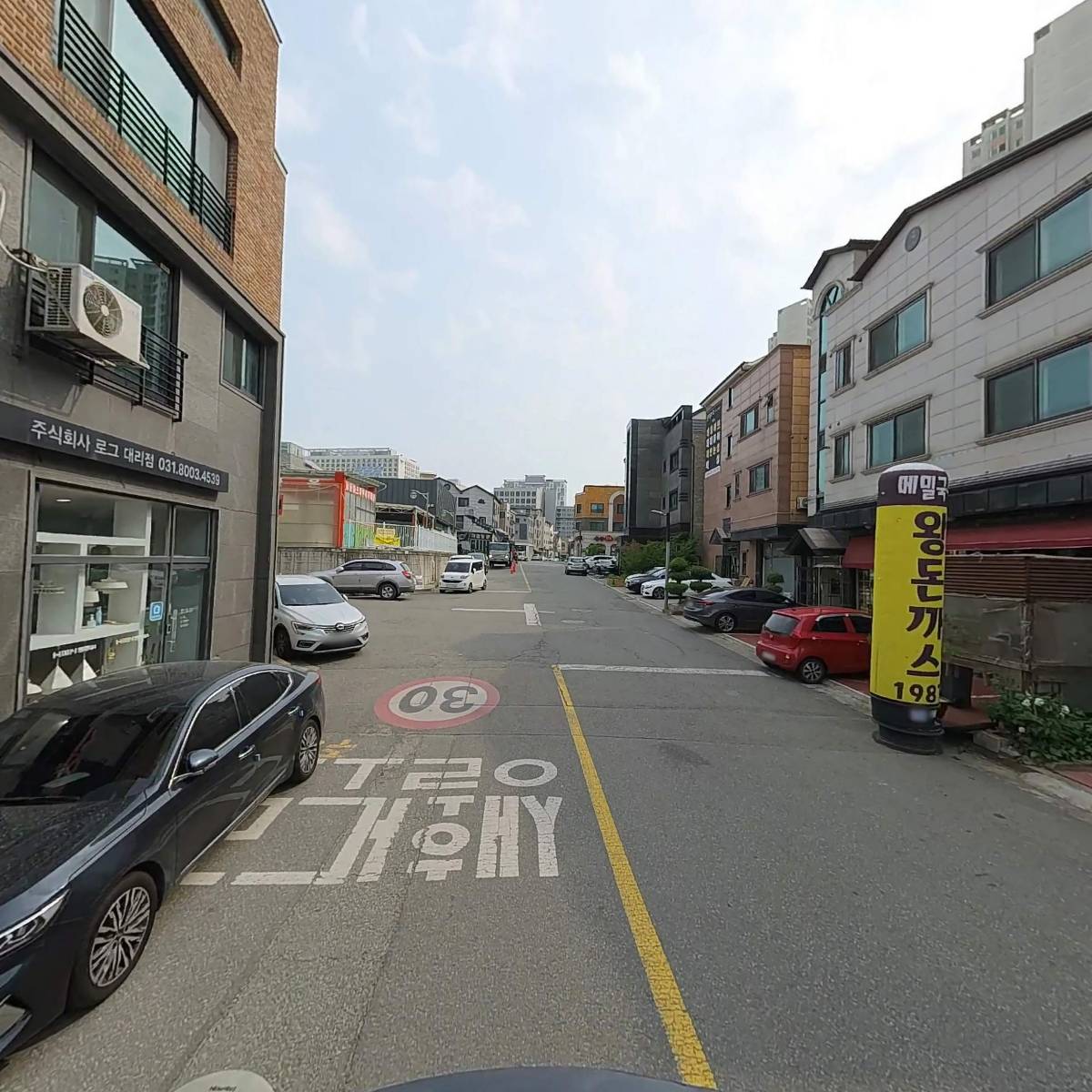 영동 돈까스_2