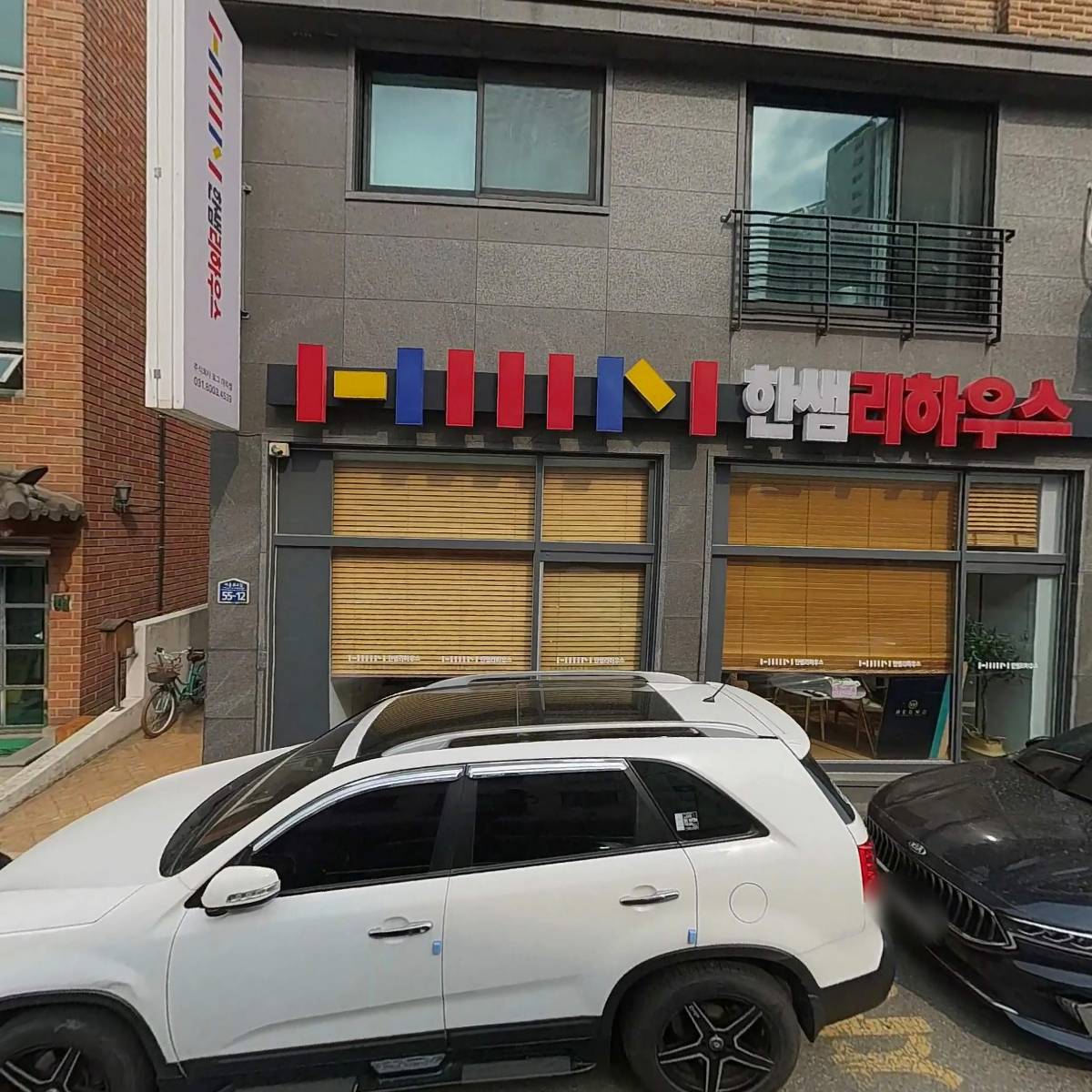 영동 돈까스