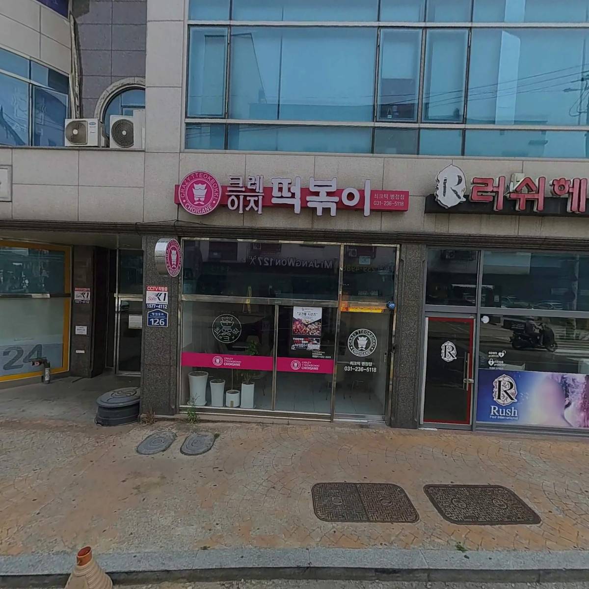 성원공간정보