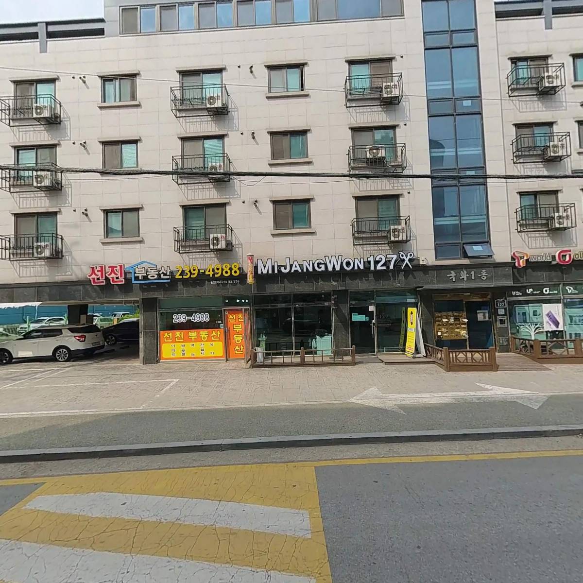 성원공간정보_3