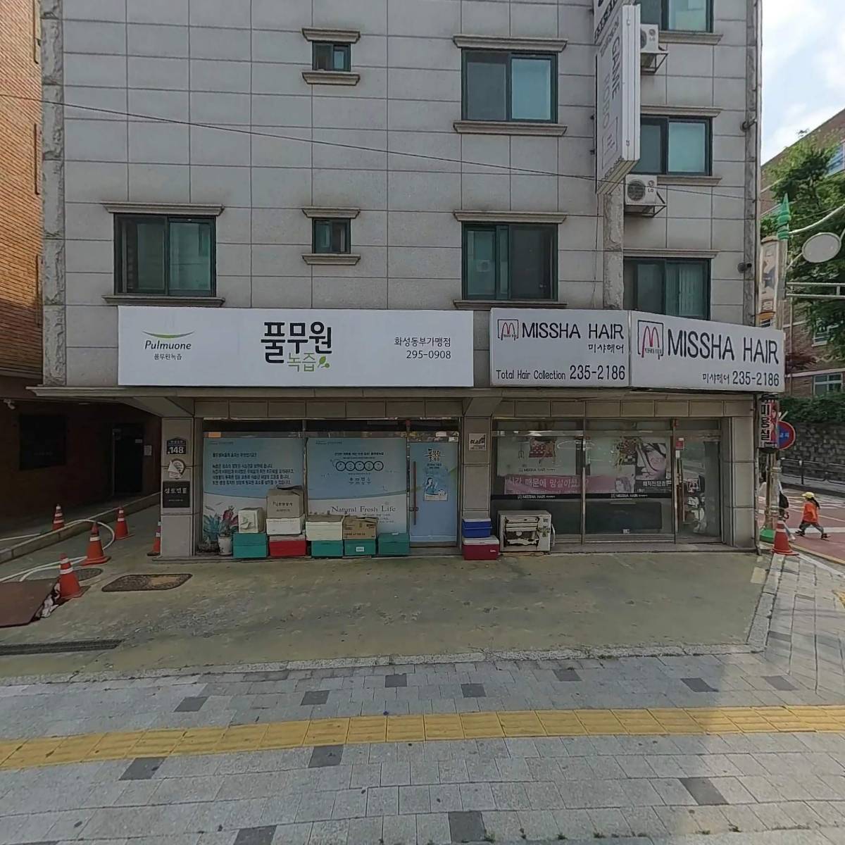 직화볶음찜닭 볶찜(화성병점점)