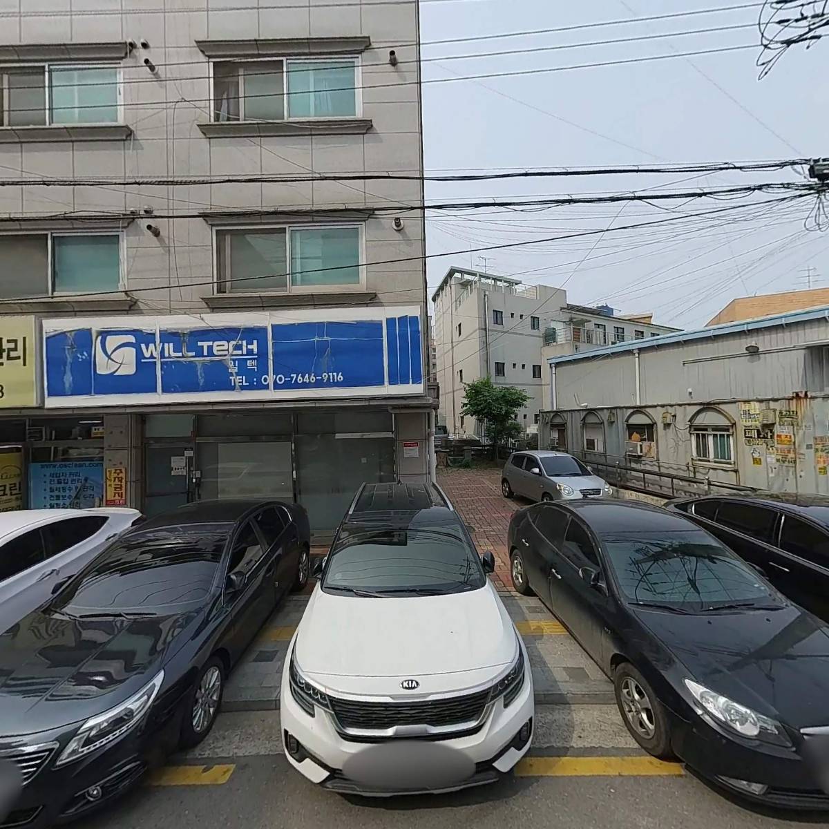 크린주택관리 크린주택관리