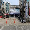 완미족발