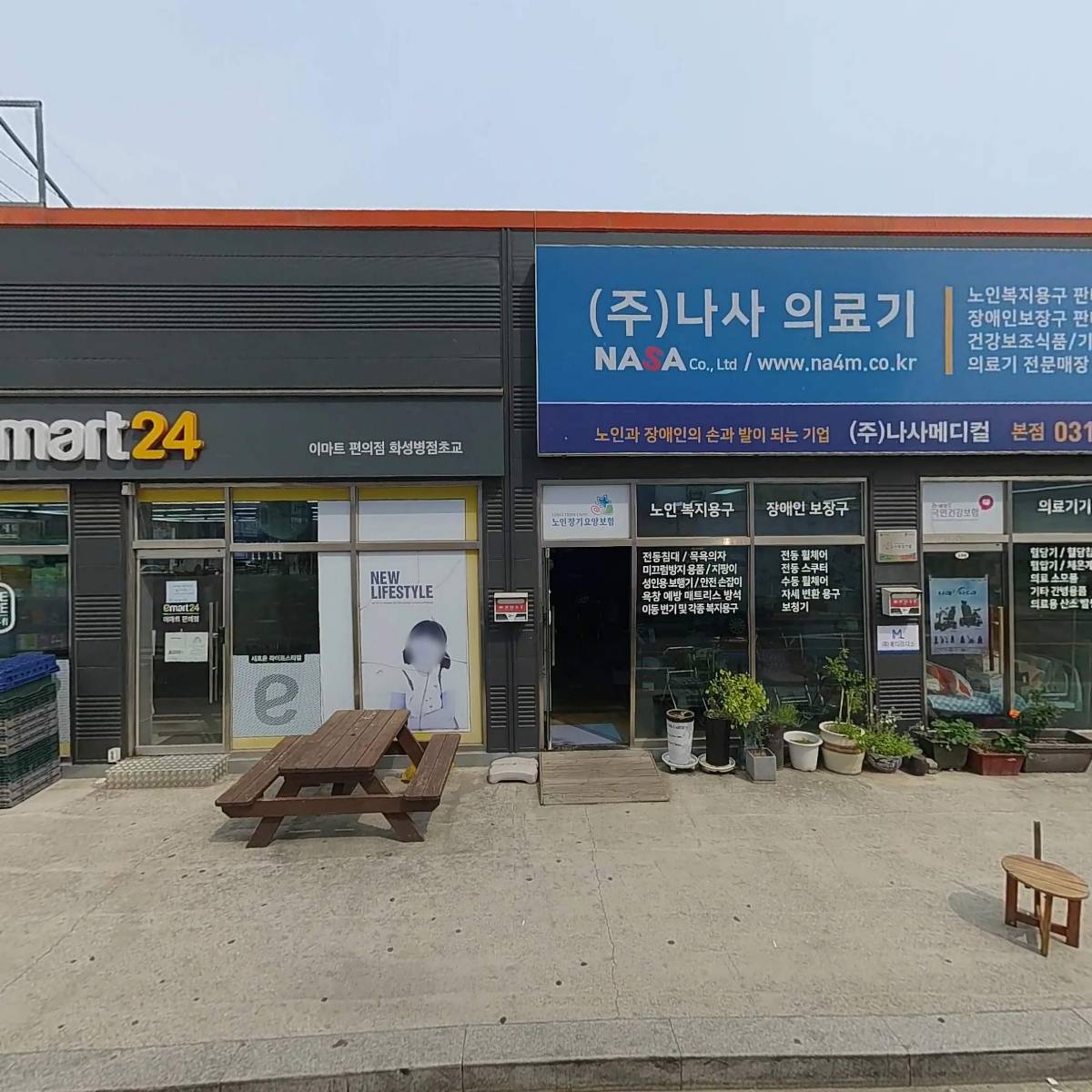 영광전기조명