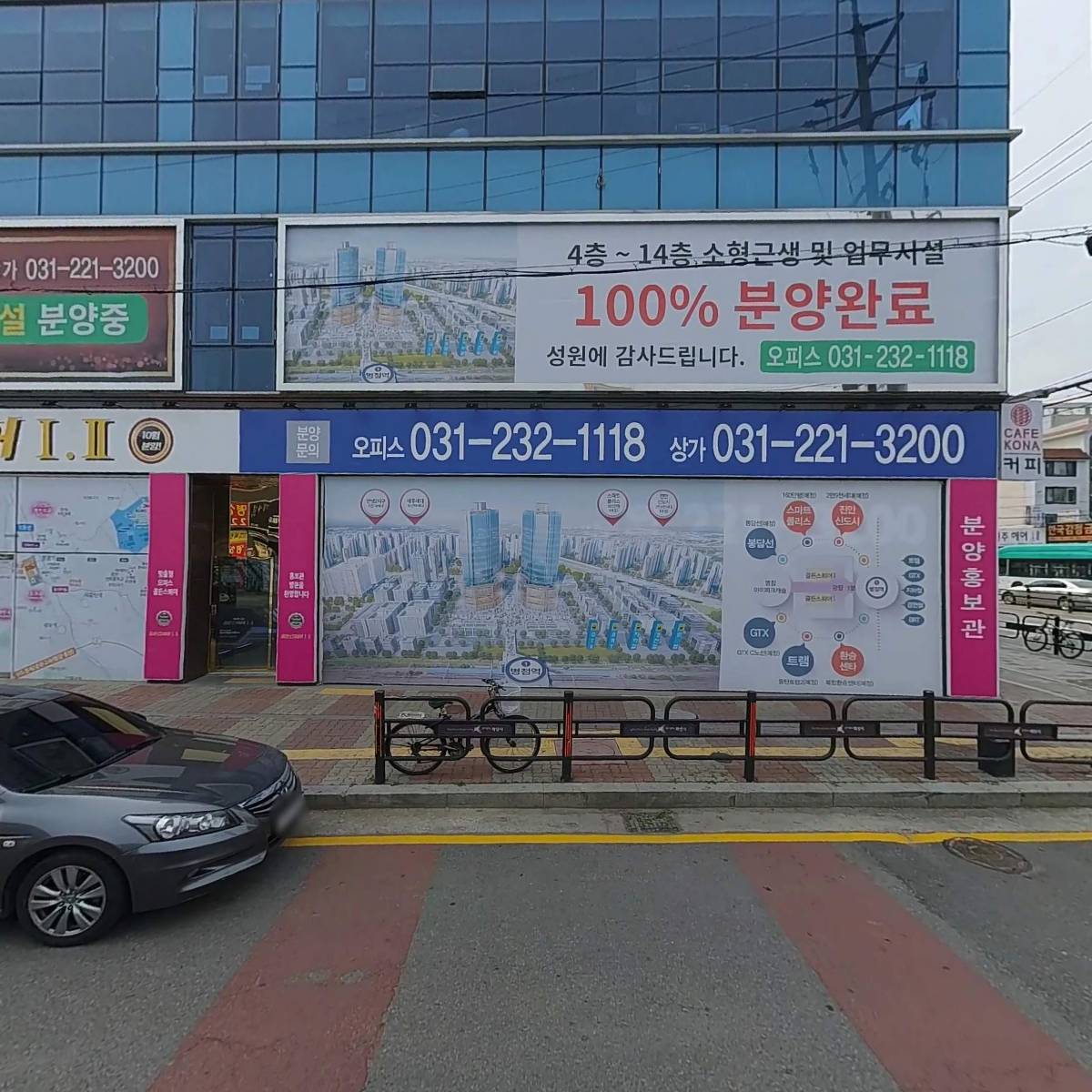 영광전기조명_3