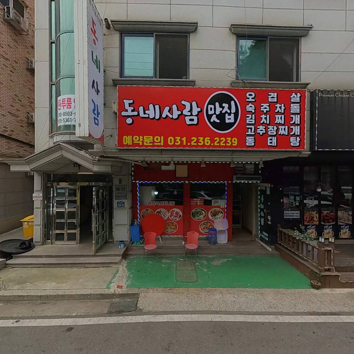 치킨명작_3