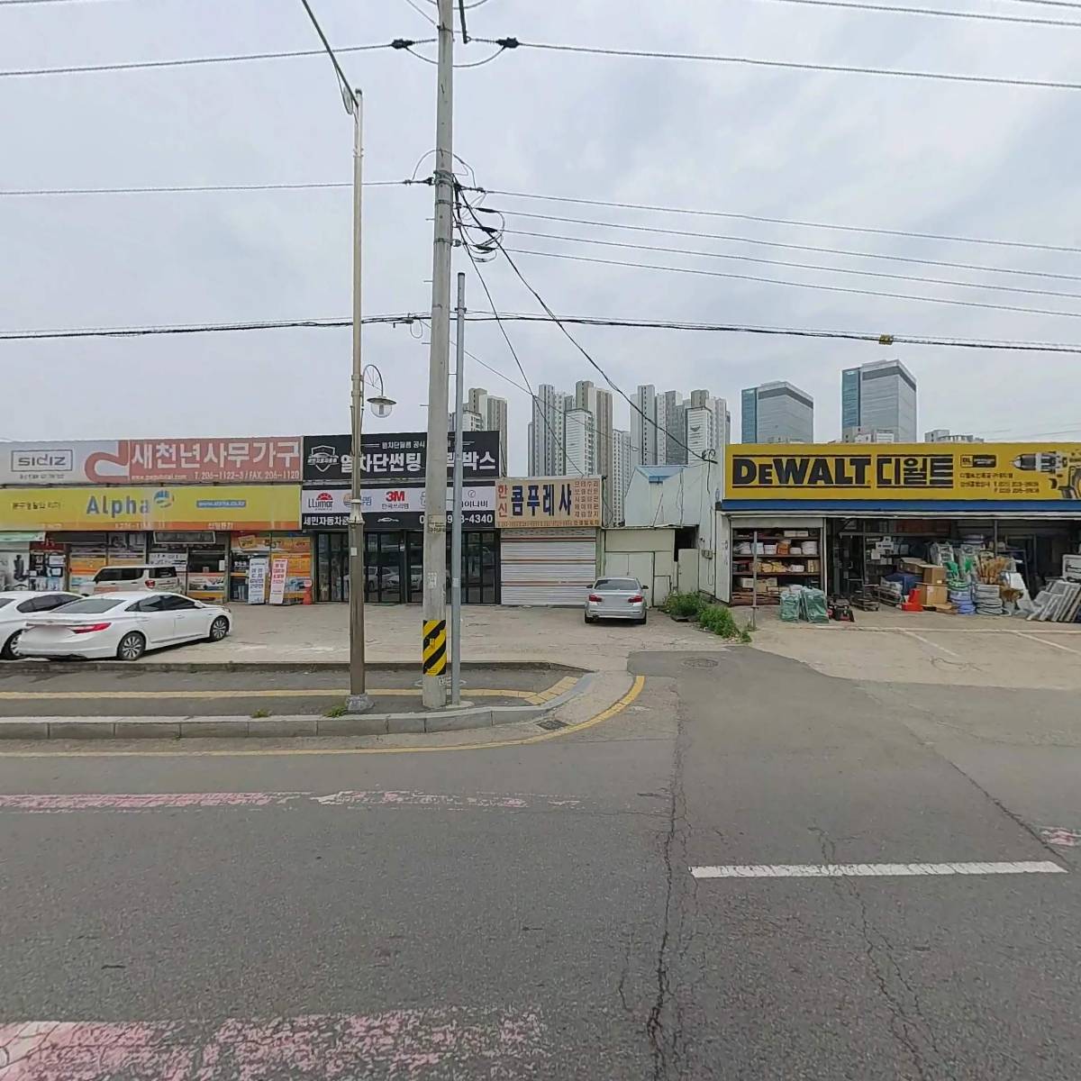 넘버원안전상사