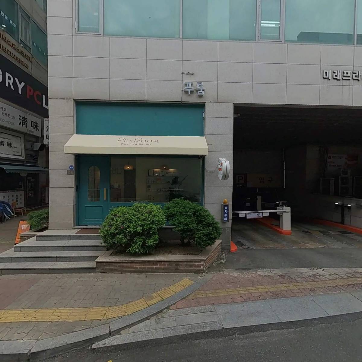 폰짱플러스