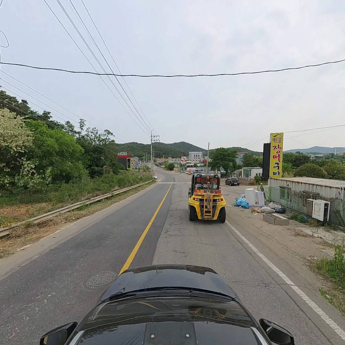 강쇠야장어먹자_4