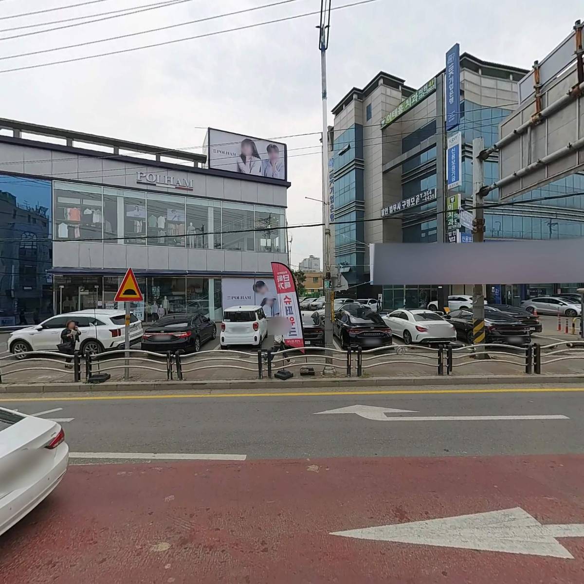 （주）육서당과 사람들