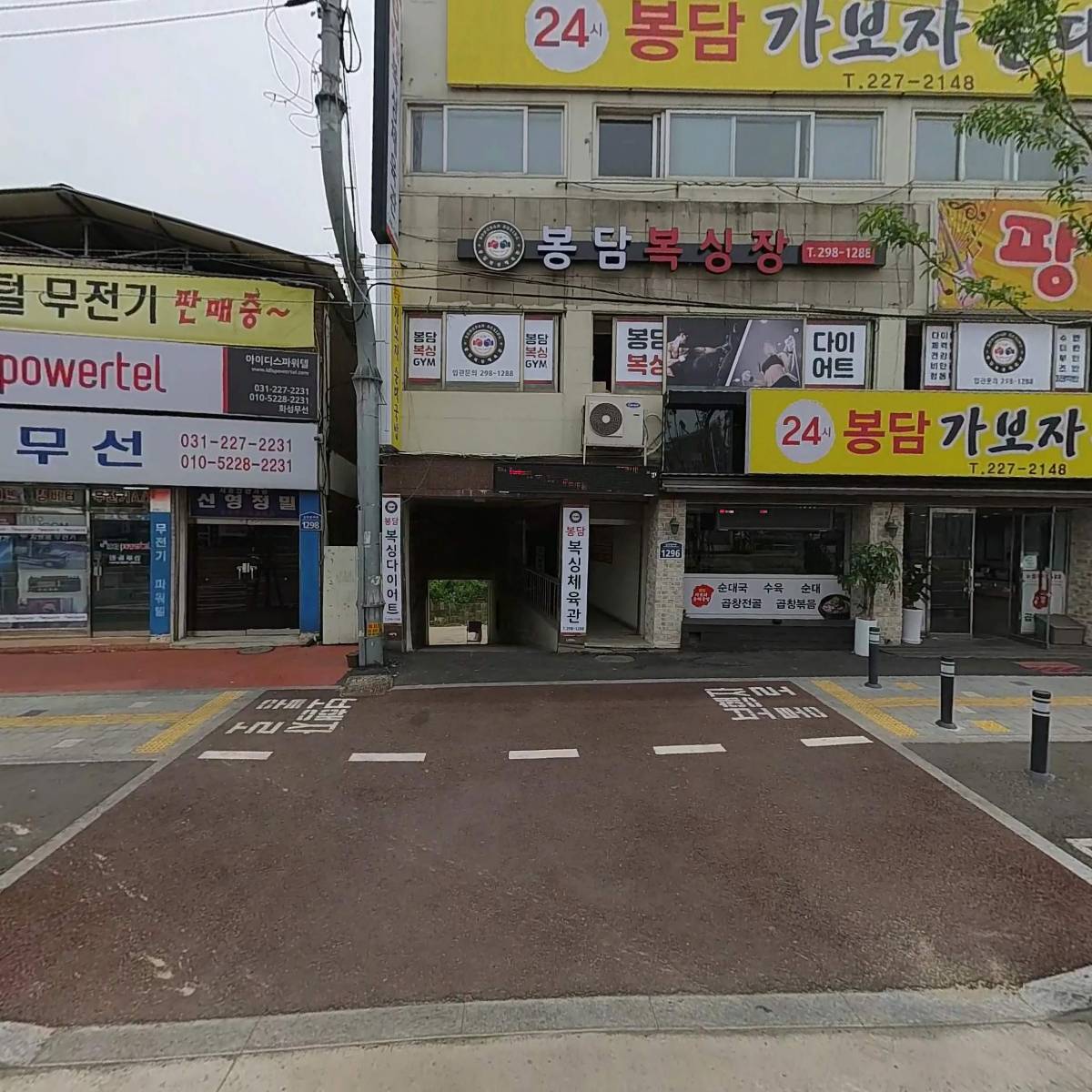 카스토리