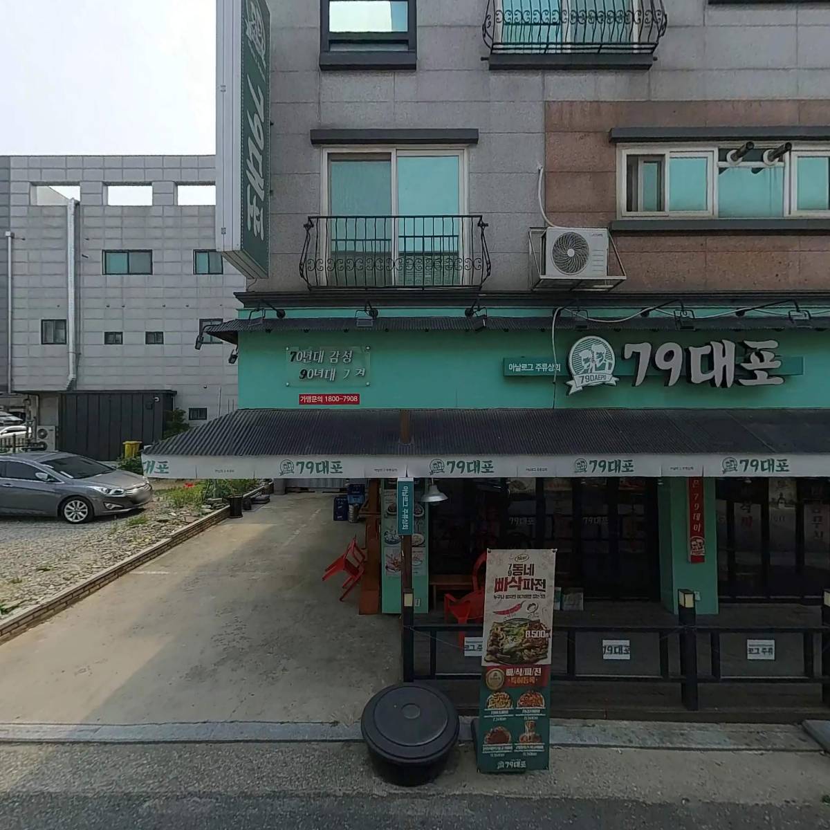 주식회사 코펜엔지니어링_3