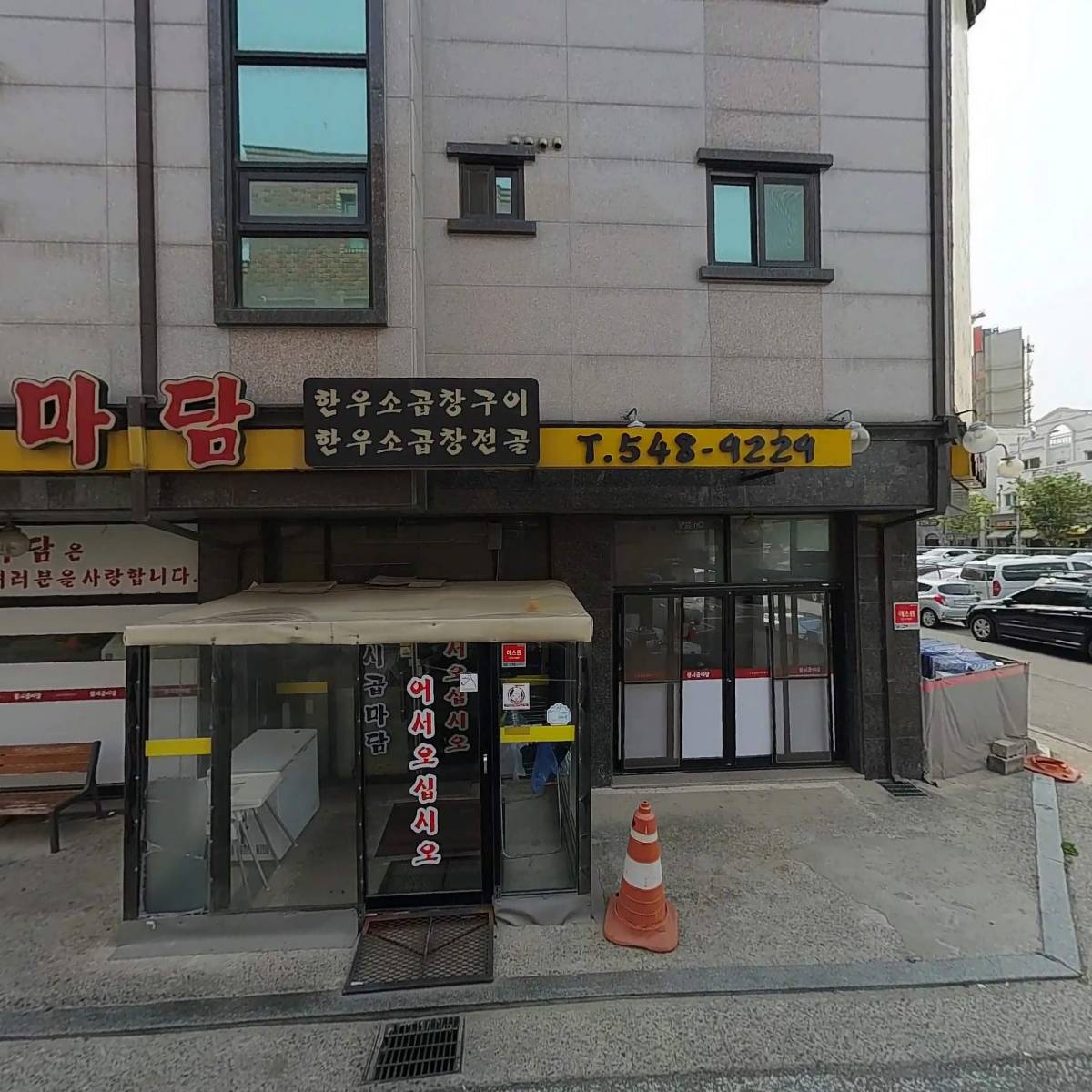 곱마담_3