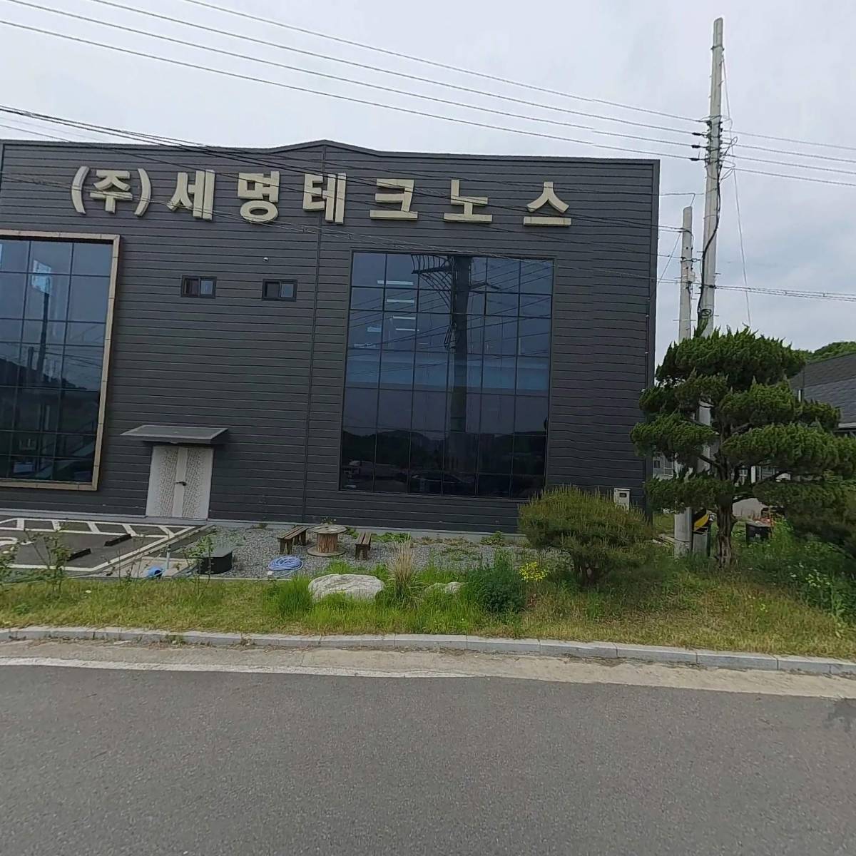 주식회사 세명테크노스_3