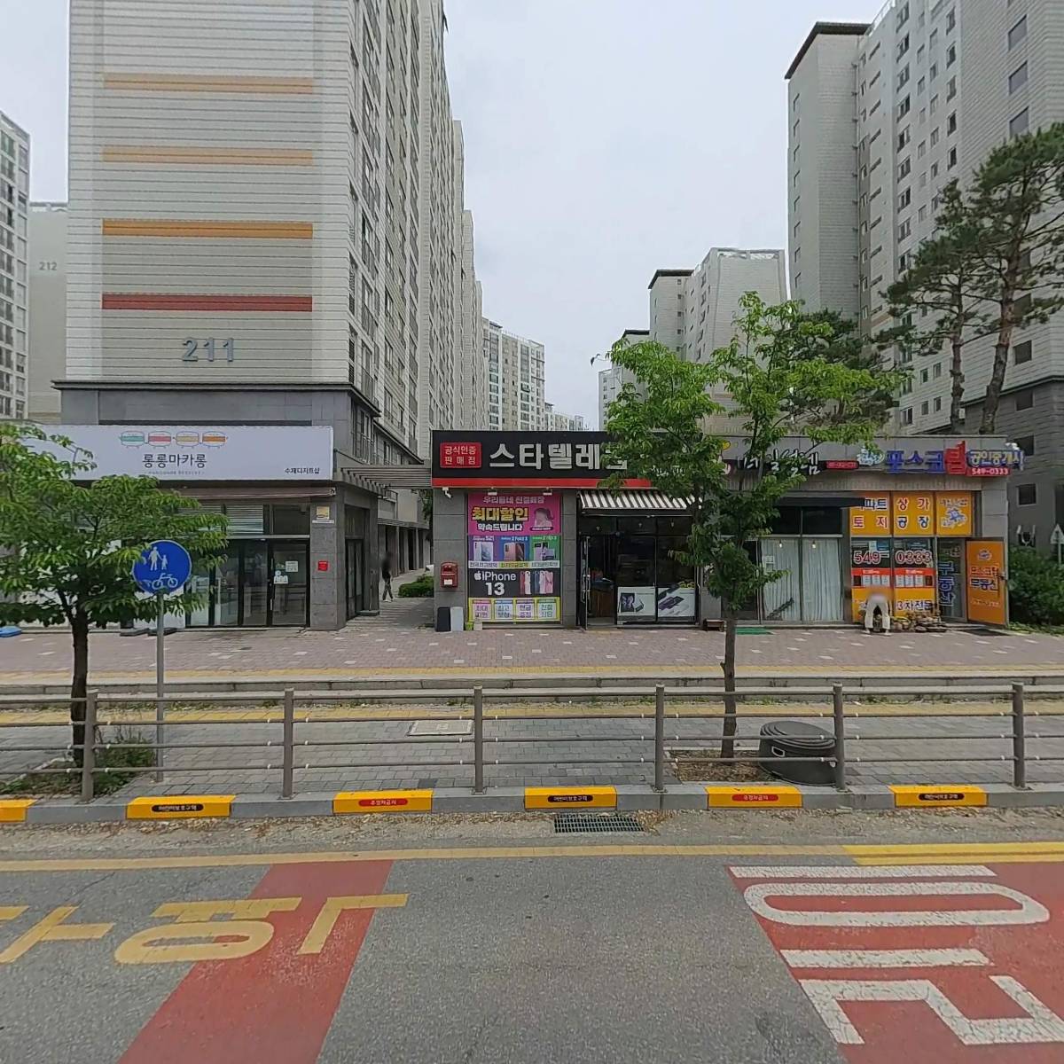 세븐일레븐아산음봉더샵점_3