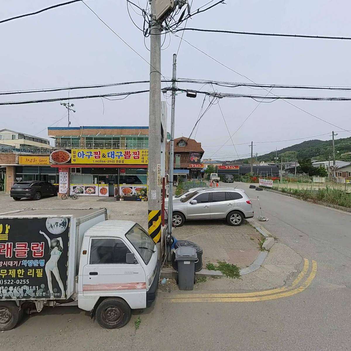 채유화헤어