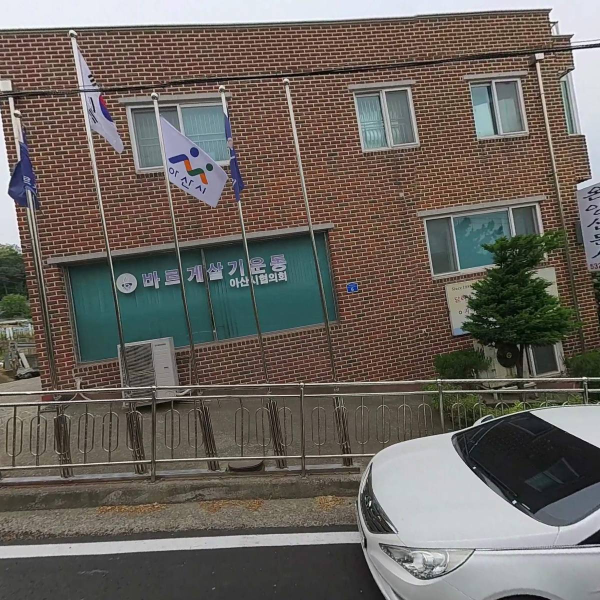 아산시 노사민정협의회_3
