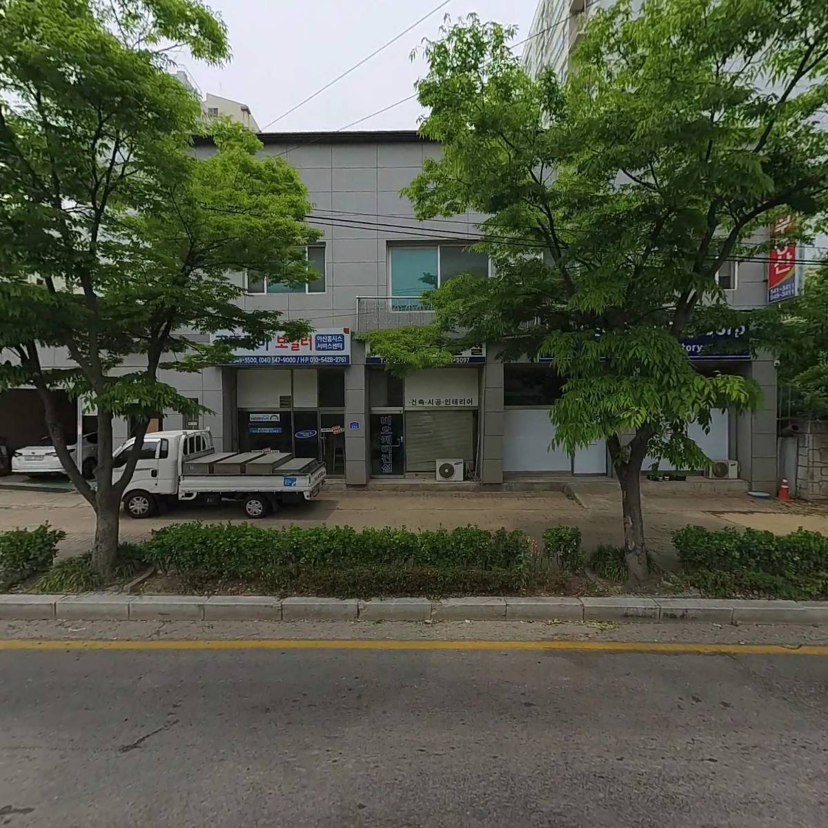 다동건설유기