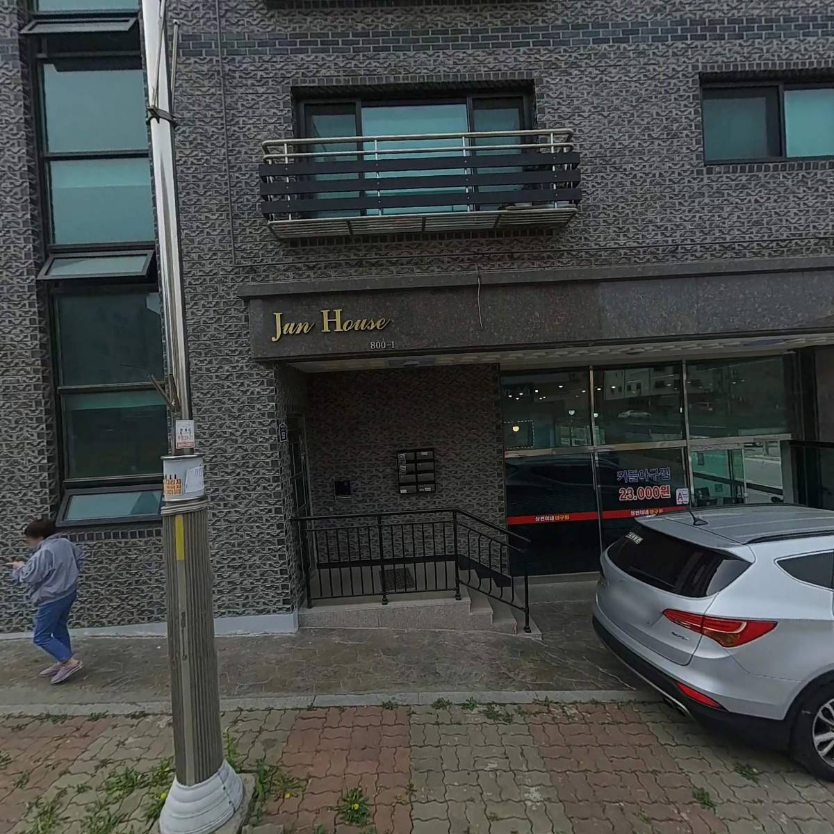 주식회사 풍경디자인