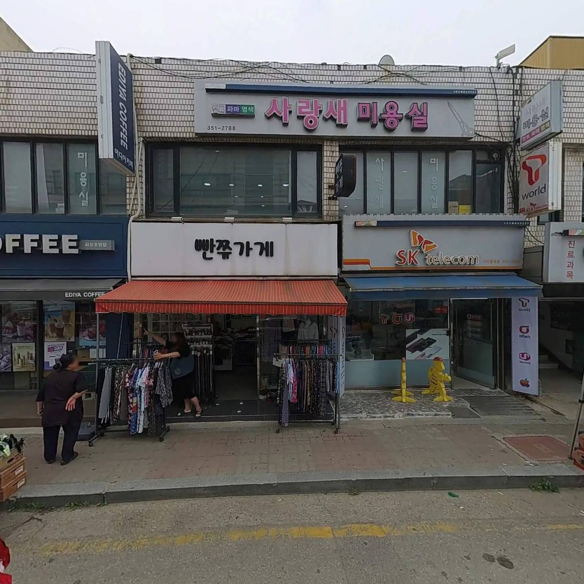 김가정의원_3
