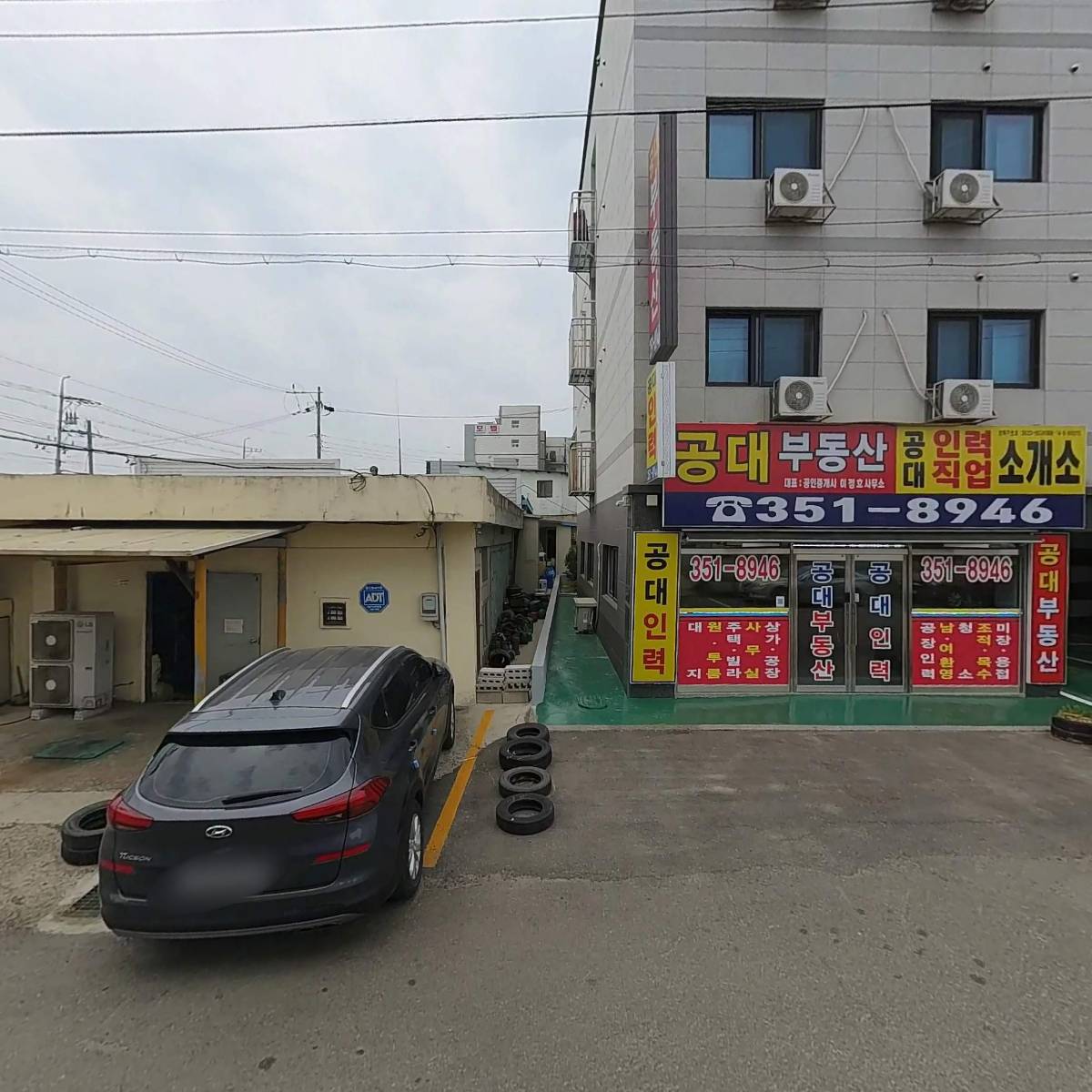 예림인력사무소
