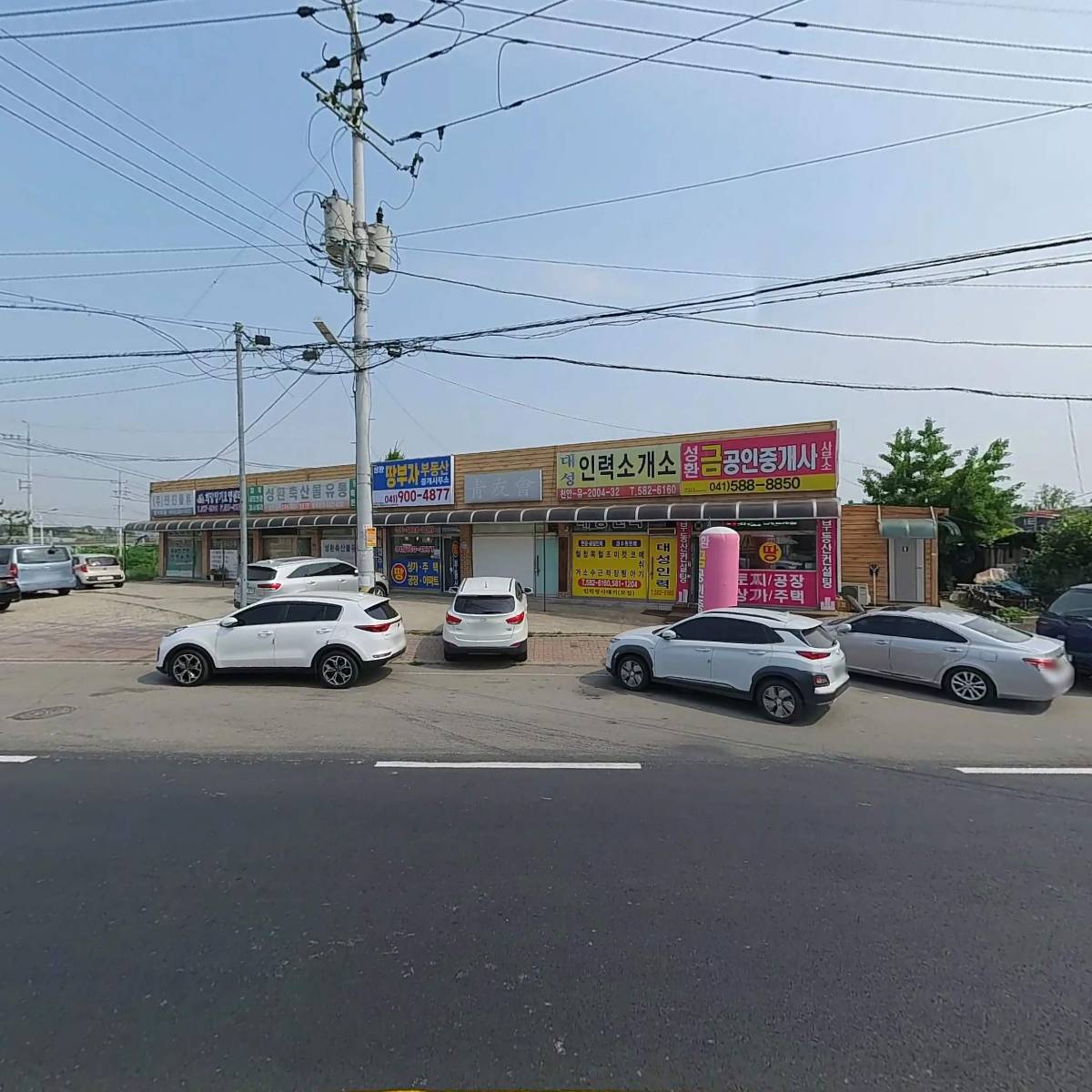 성환금부동산공인중개사사무소_3