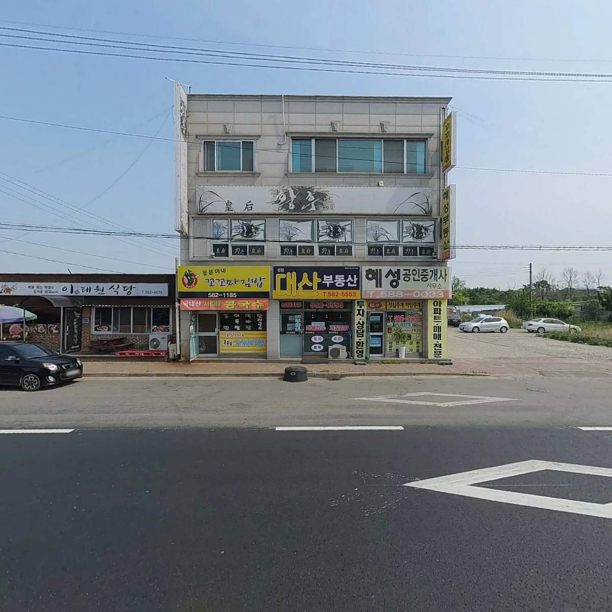 조은식자재마트_3