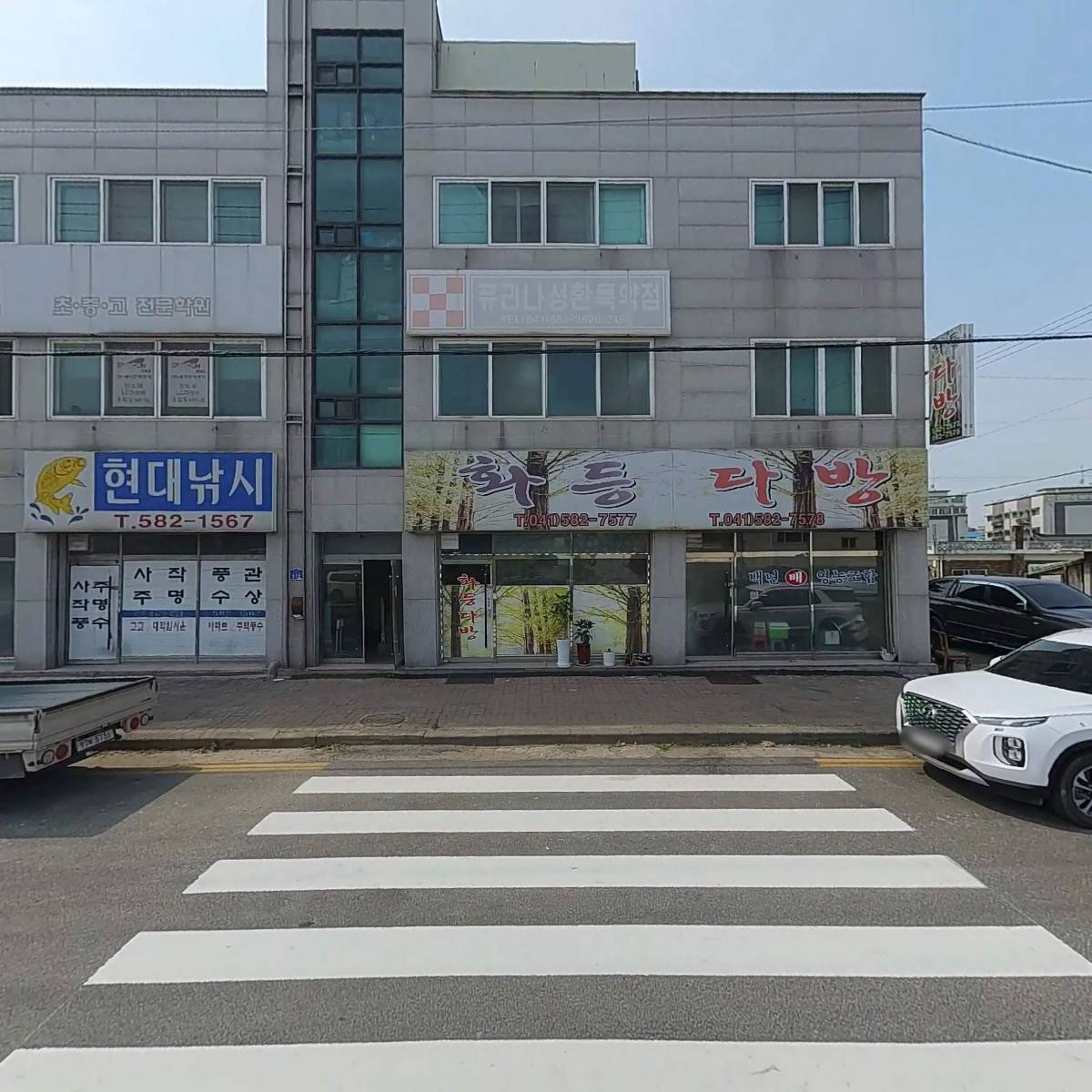 퓨리나사료성환특약점