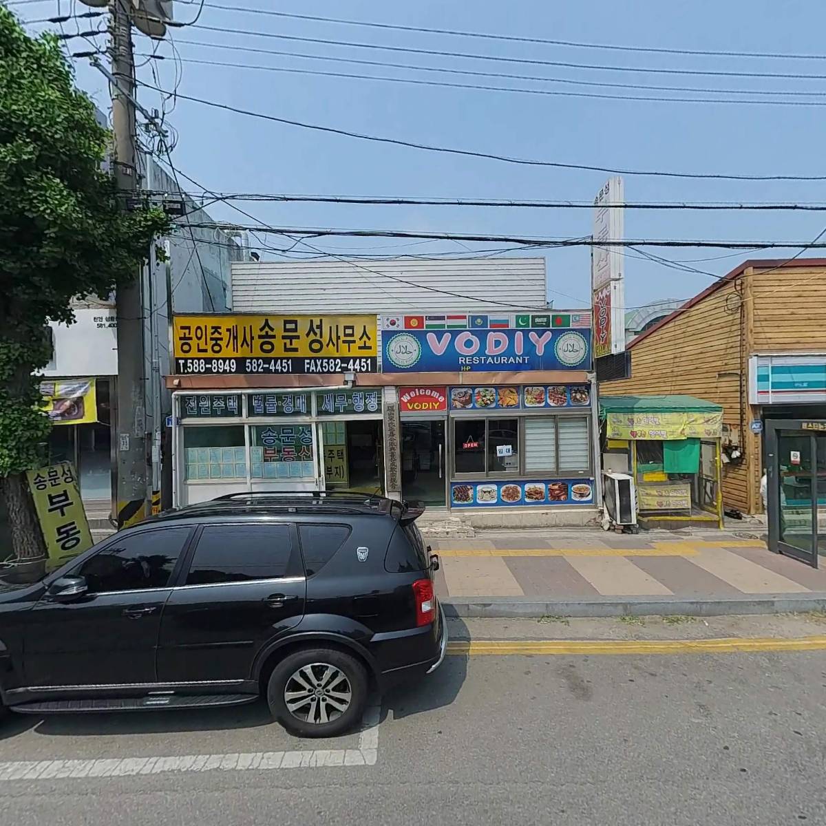 수빈이김밥천국