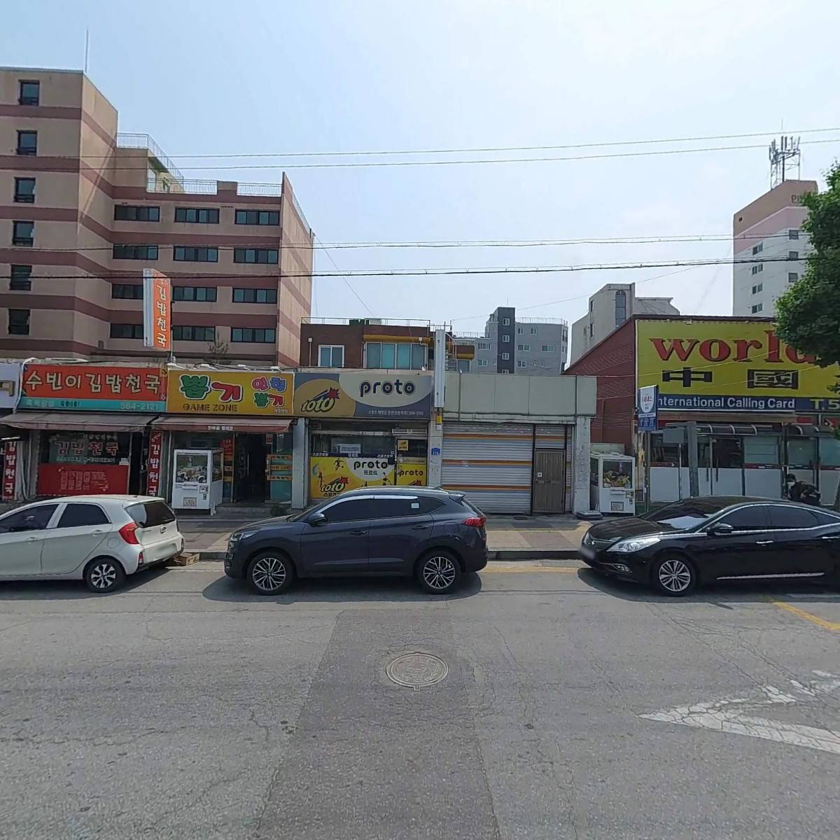수빈이김밥천국_3