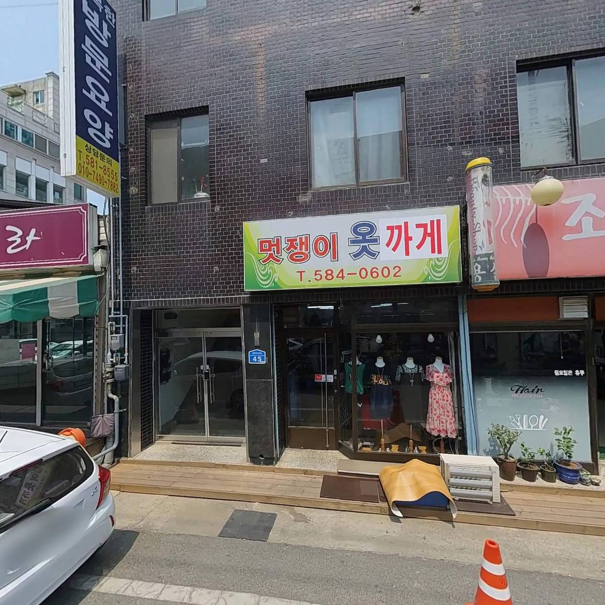 은혜방앗간