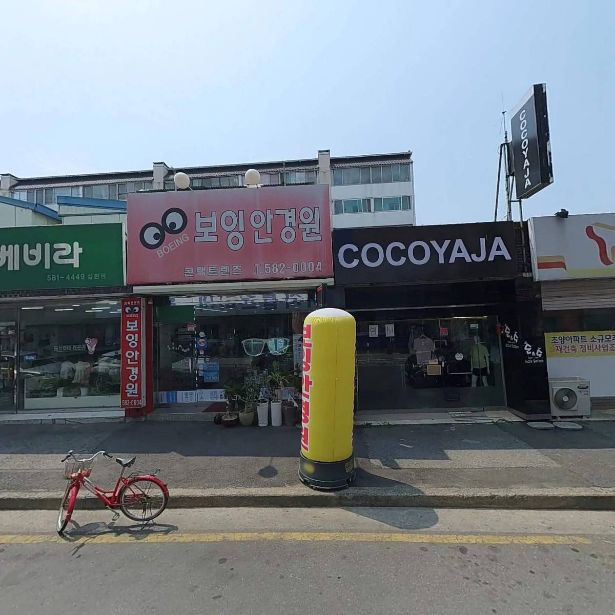 삼성전자성환대리점