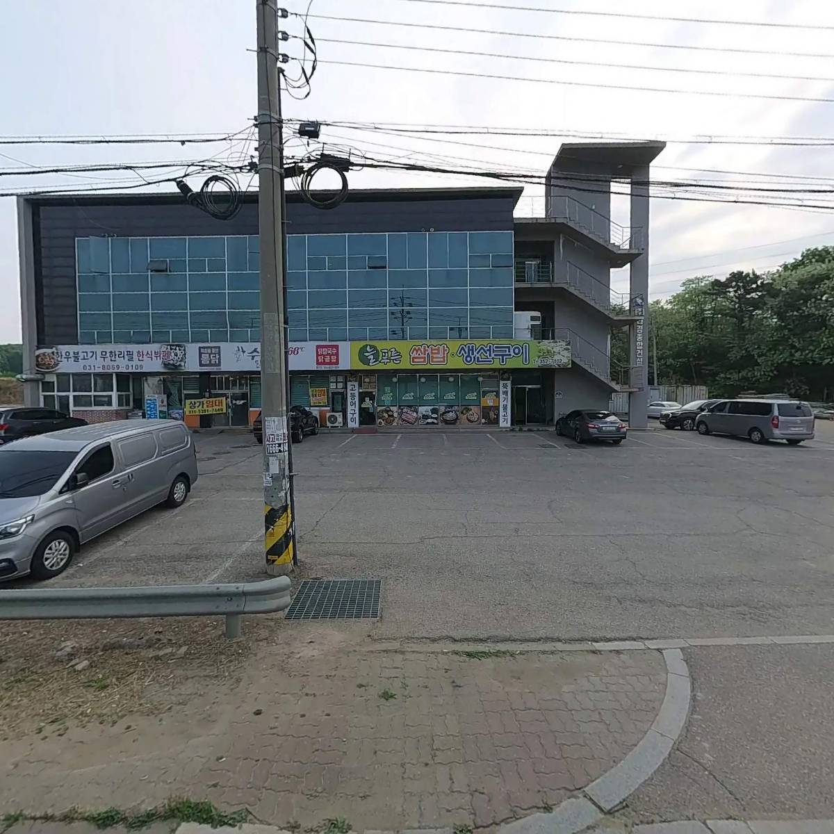 (주)고미