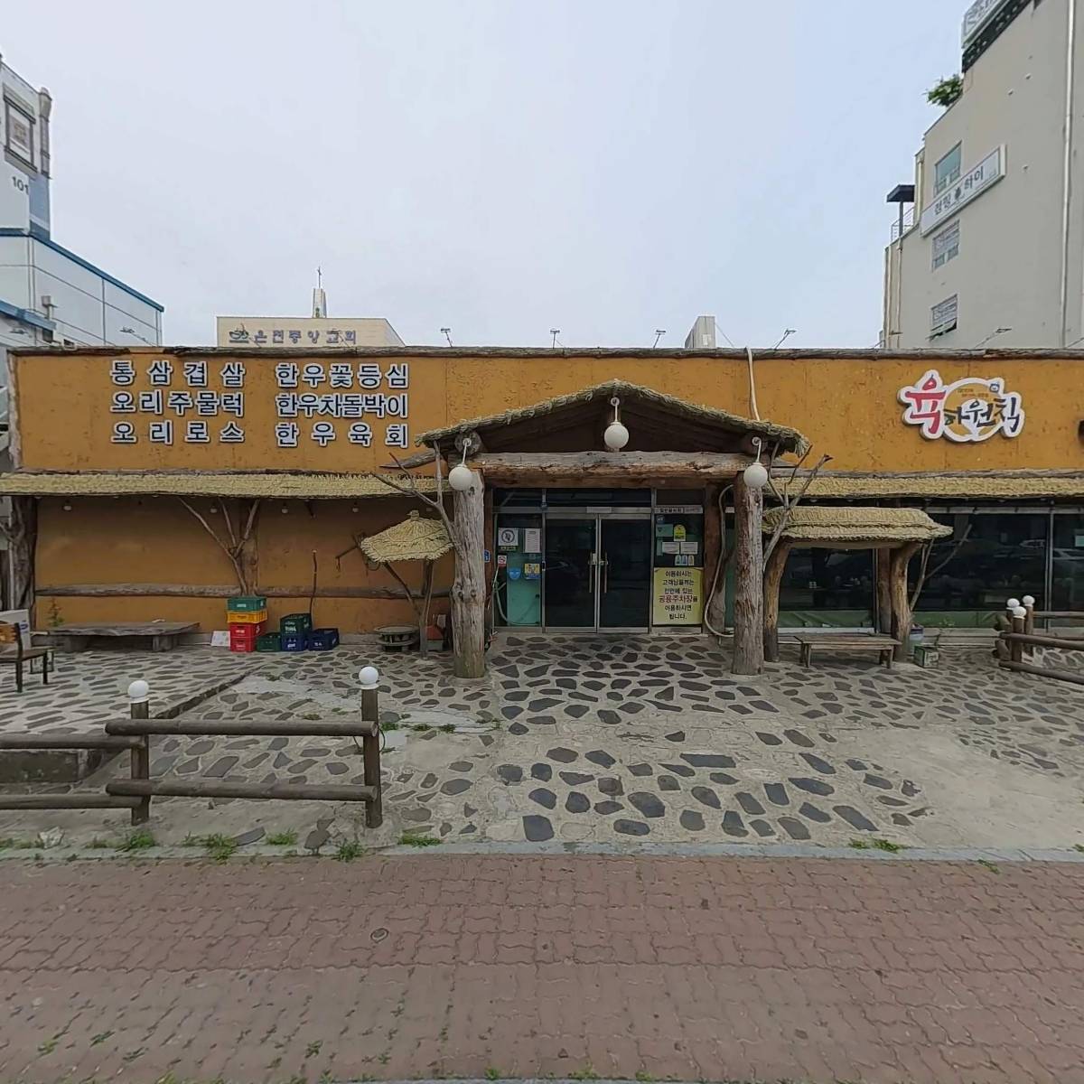 육하원칙 용화점