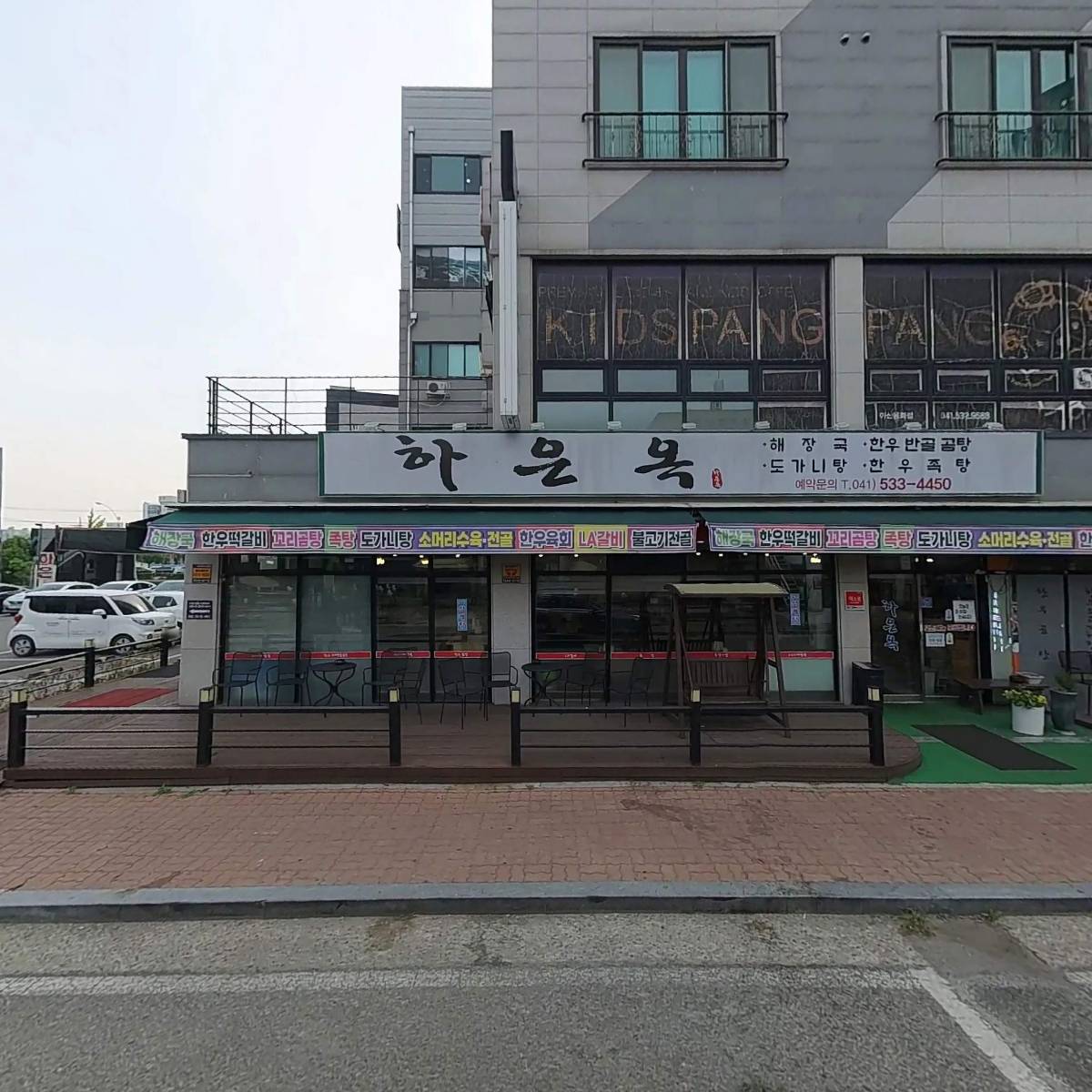 육하원칙 용화점_3