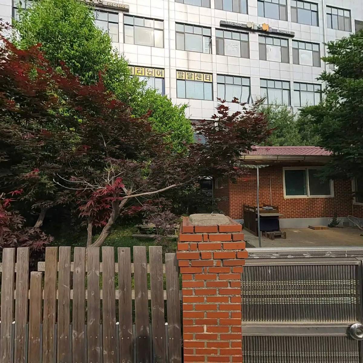 Y&S 건설 (주) 지점