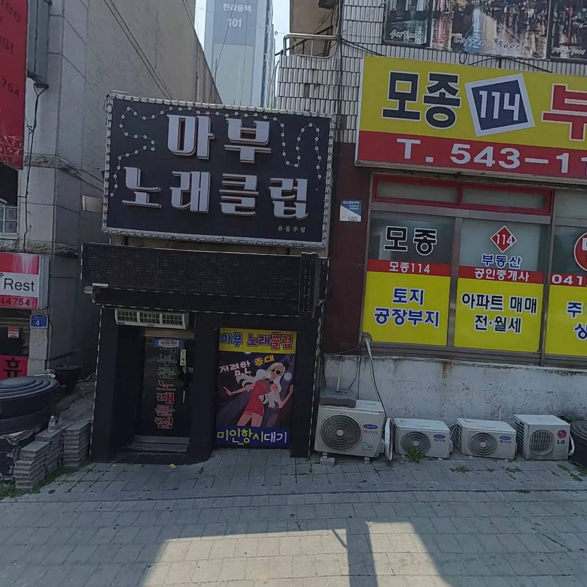 비씨디컴퍼니