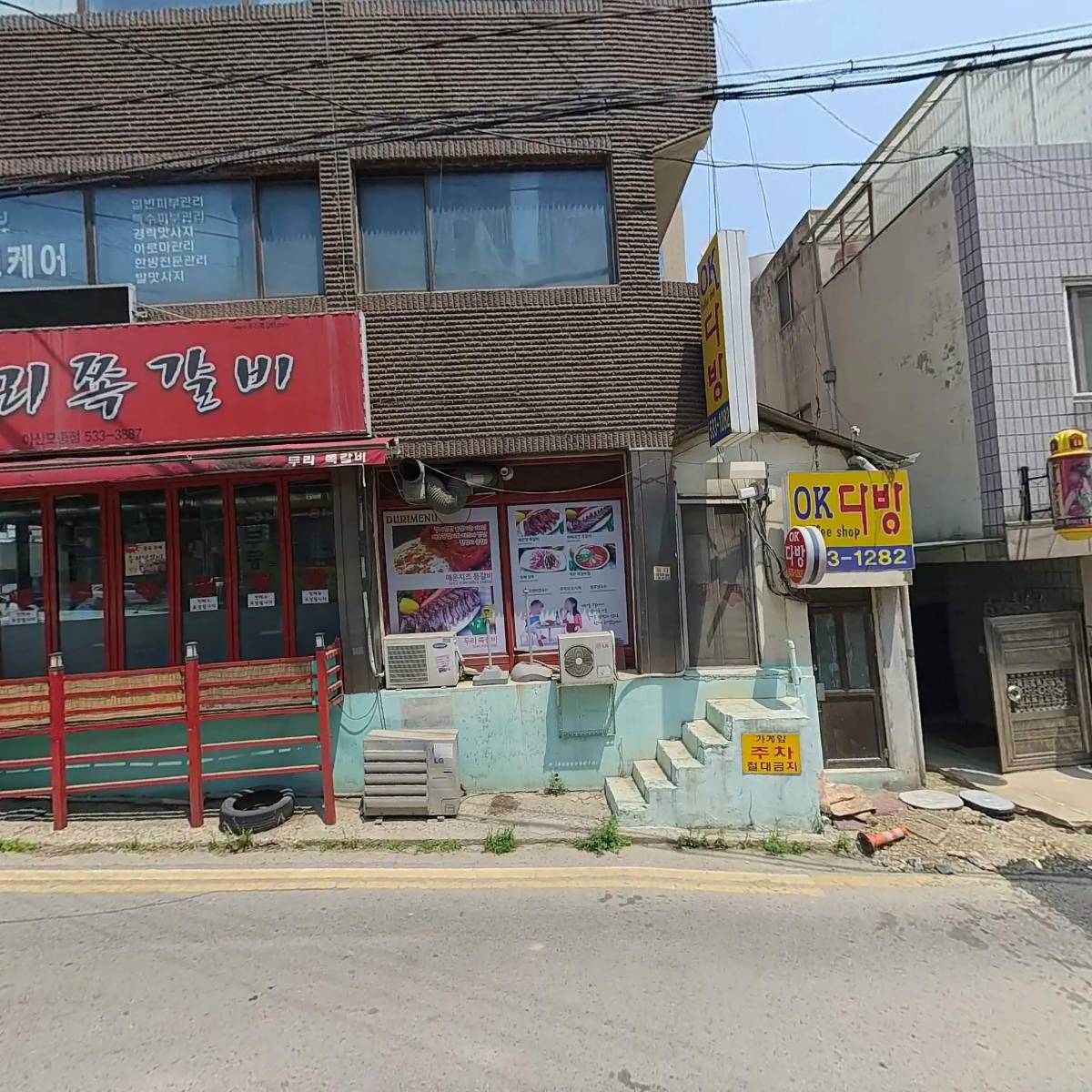 비씨디컴퍼니_3