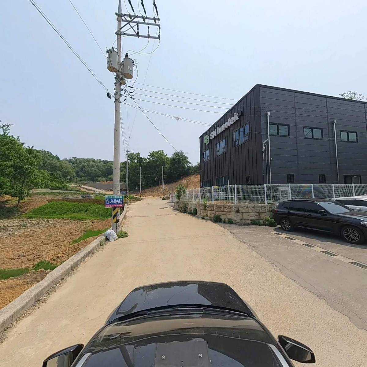 주식회사포에스시스템_4